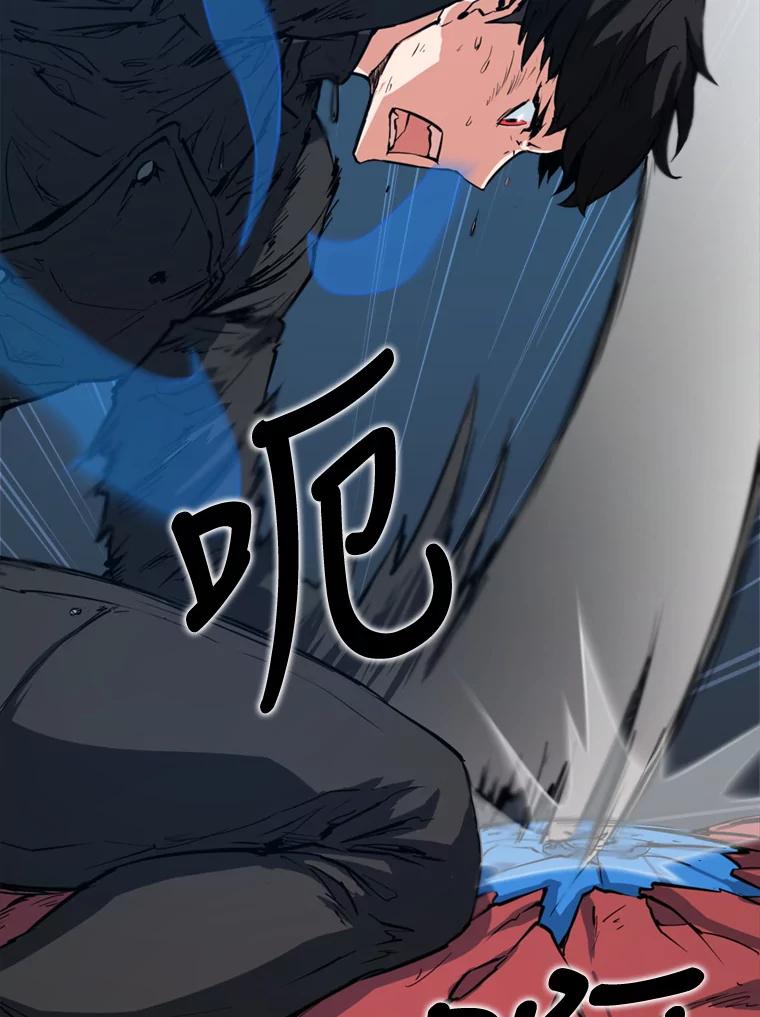 《被点赞的猎人》34.击败恶魔 第46页