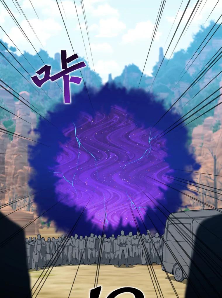 《被点赞的猎人》34.击败恶魔 第110页