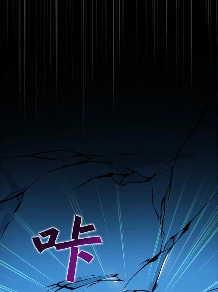 《被点赞的猎人》34.击败恶魔 第40页