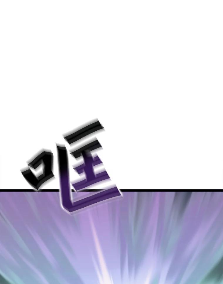 《被点赞的猎人》34.击败恶魔 第26页