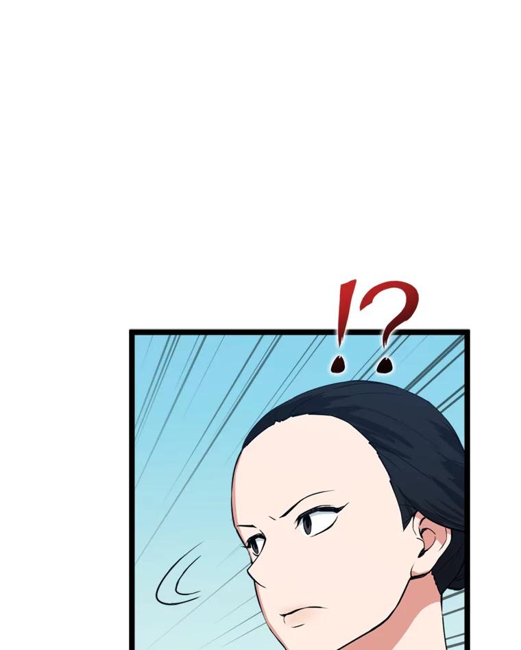《被点赞的猎人》35.考试结束 第22页