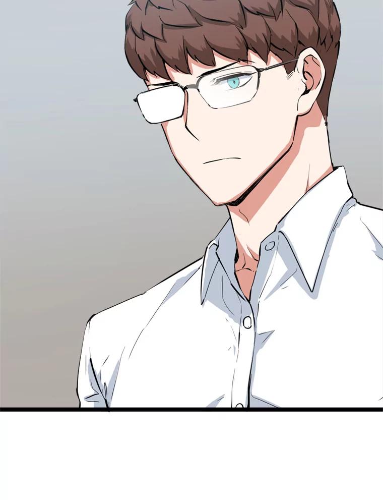 《被点赞的猎人》35.考试结束 第95页
