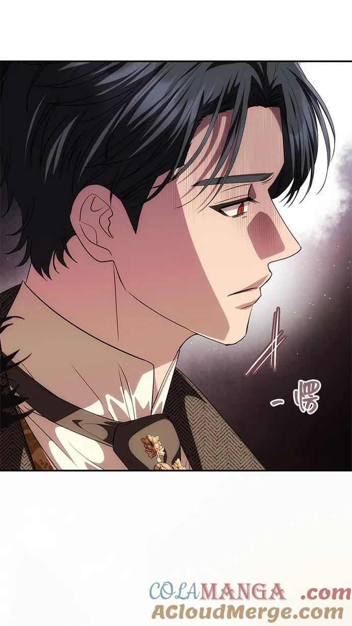 《一个丈夫就够了》[第35话] 浪漫喜剧？ 第37页