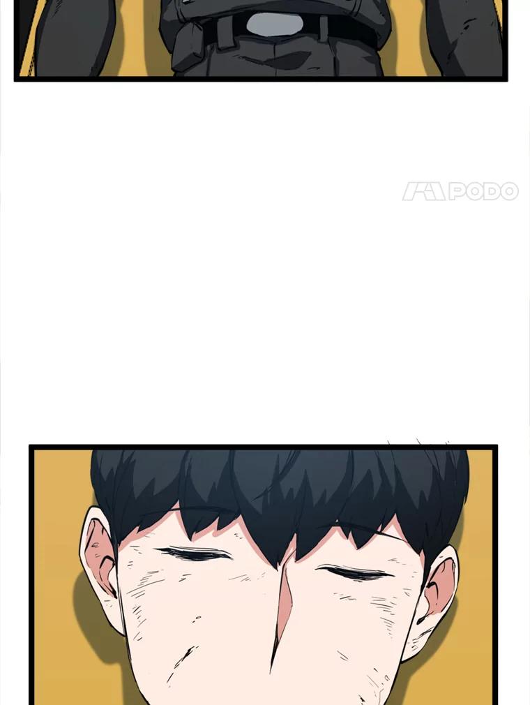 《被点赞的猎人》35.考试结束 第78页