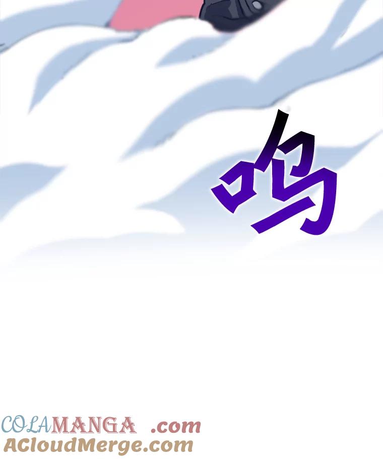 《被点赞的猎人》35.考试结束 第45页