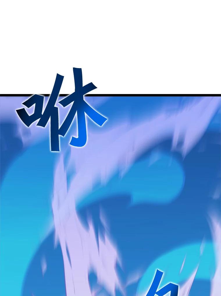 《被点赞的猎人》35.考试结束 第70页