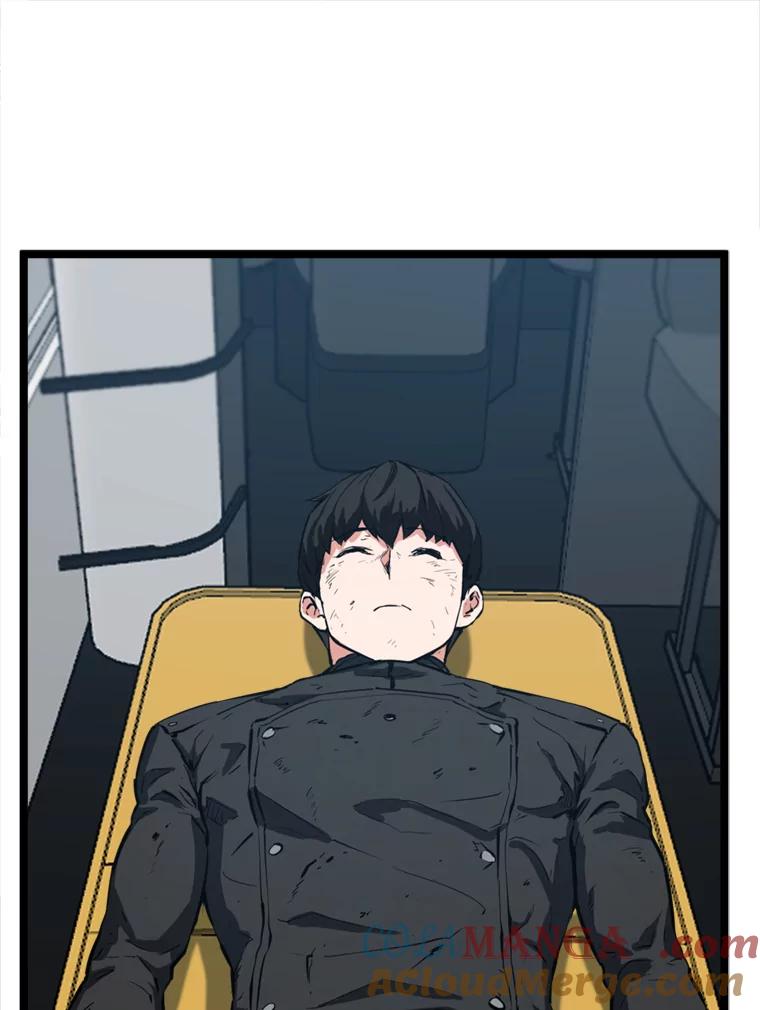 《被点赞的猎人》35.考试结束 第77页
