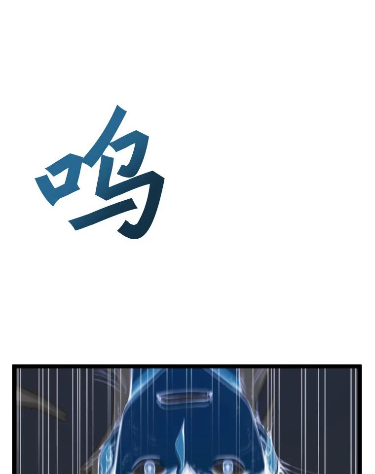 《被点赞的猎人》35.考试结束 第120页