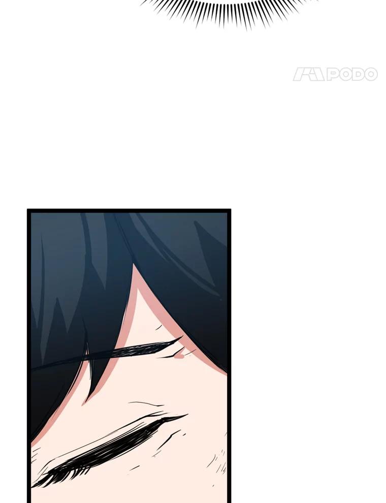 《被点赞的猎人》35.考试结束 第104页