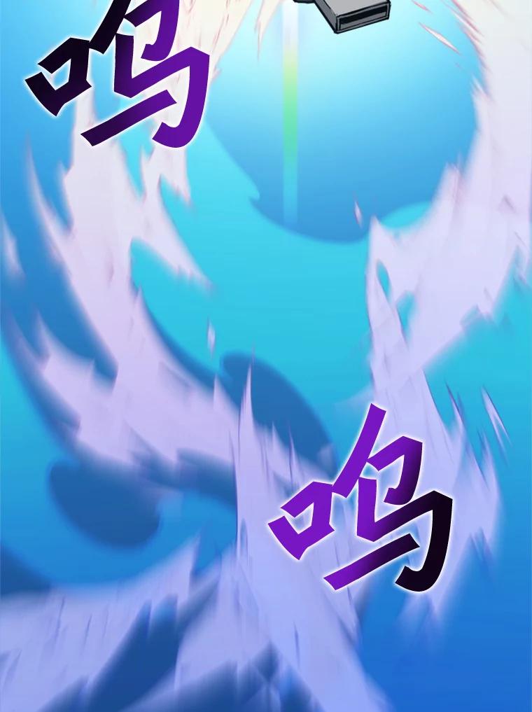 《被点赞的猎人》35.考试结束 第72页
