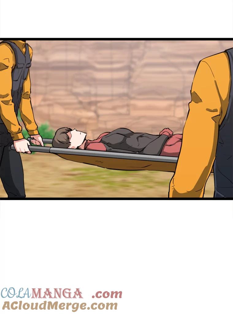 《被点赞的猎人》35.考试结束 第21页