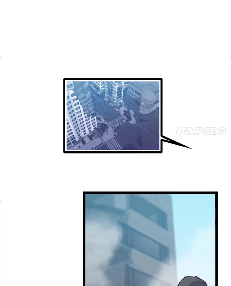 《被点赞的猎人》36.恶魔的核心 第75页