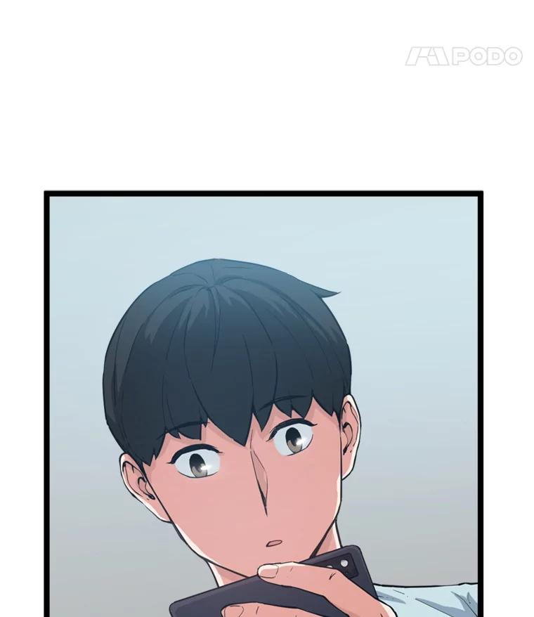 《被点赞的猎人》36.恶魔的核心 第86页