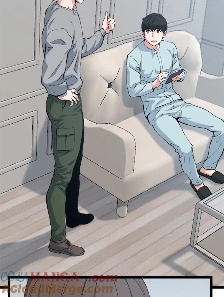 《被点赞的猎人》36.恶魔的核心 第105页