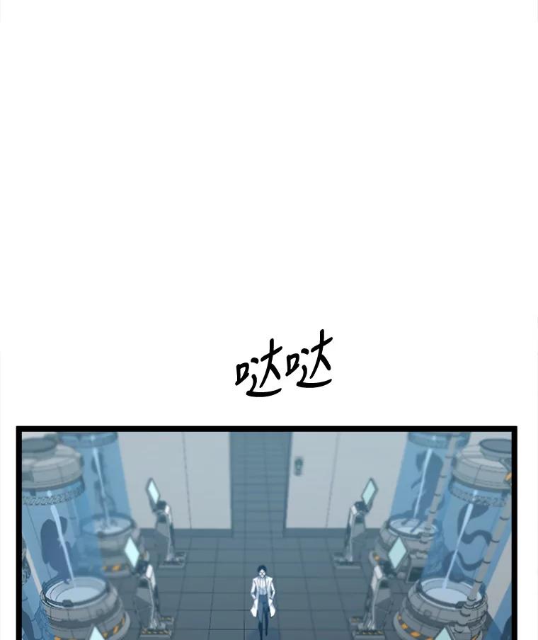 《被点赞的猎人》37.入住新家 第3页