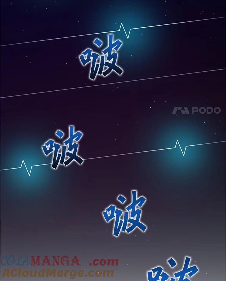 《被点赞的猎人》37.入住新家 第21页