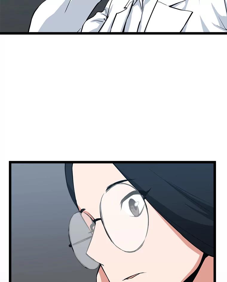 《被点赞的猎人》37.入住新家 第19页