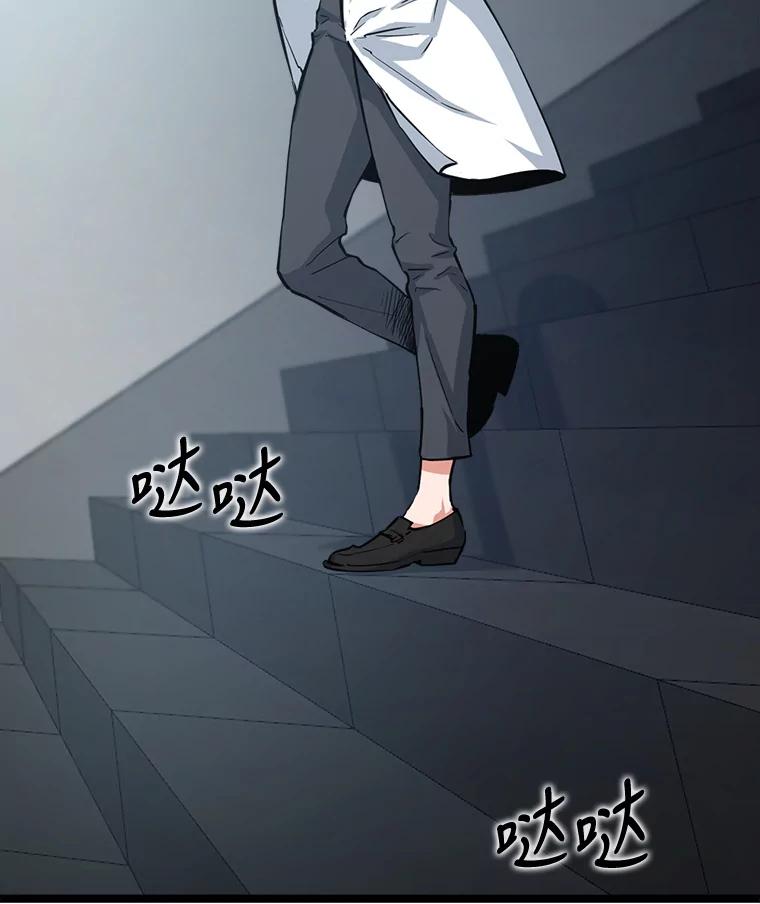 《被点赞的猎人》37.入住新家 第2页