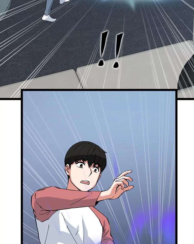《被点赞的猎人》38.黄泉谋士 第111页