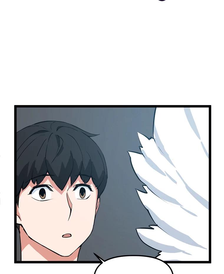 《被点赞的猎人》38.黄泉谋士 第68页