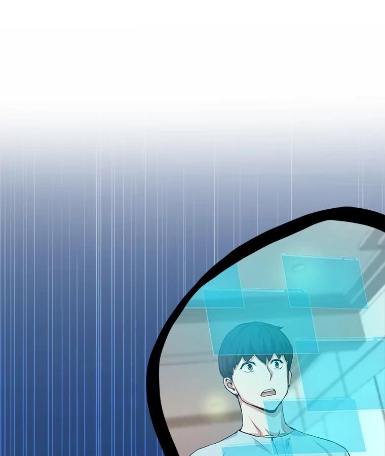 《被点赞的猎人》38.黄泉谋士 第36页
