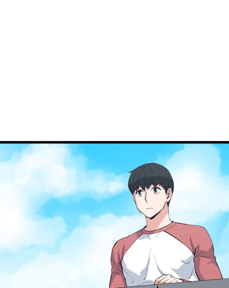 《被点赞的猎人》39.实战 第78页