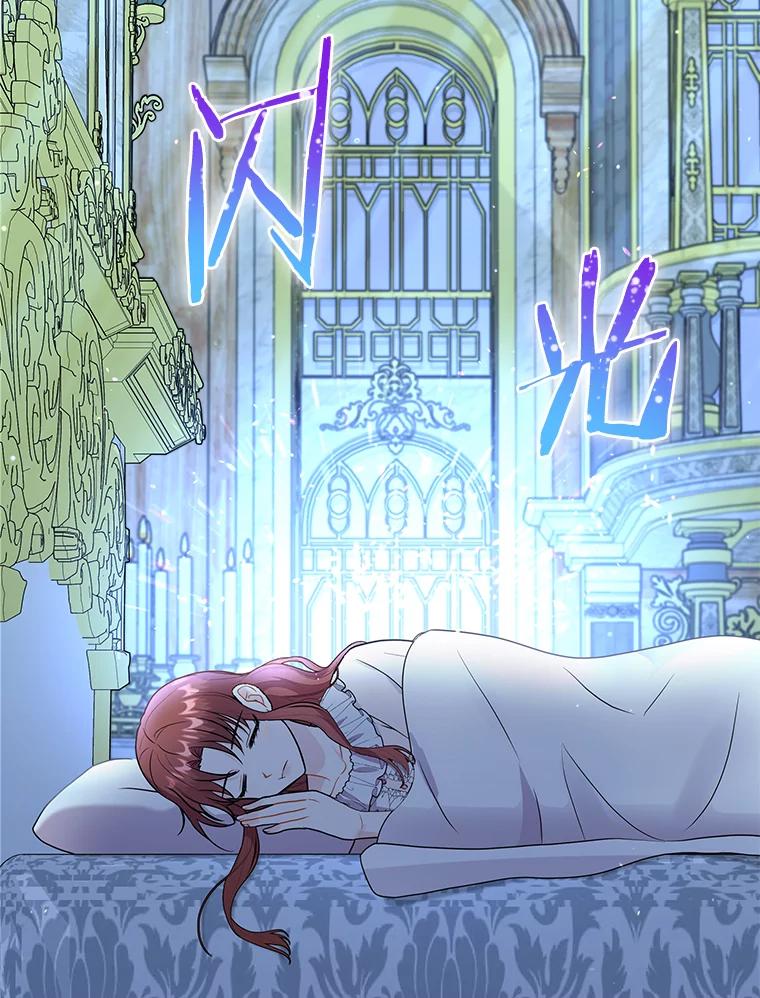 《狼犬男主的驯养师》38.化人形了 第122页