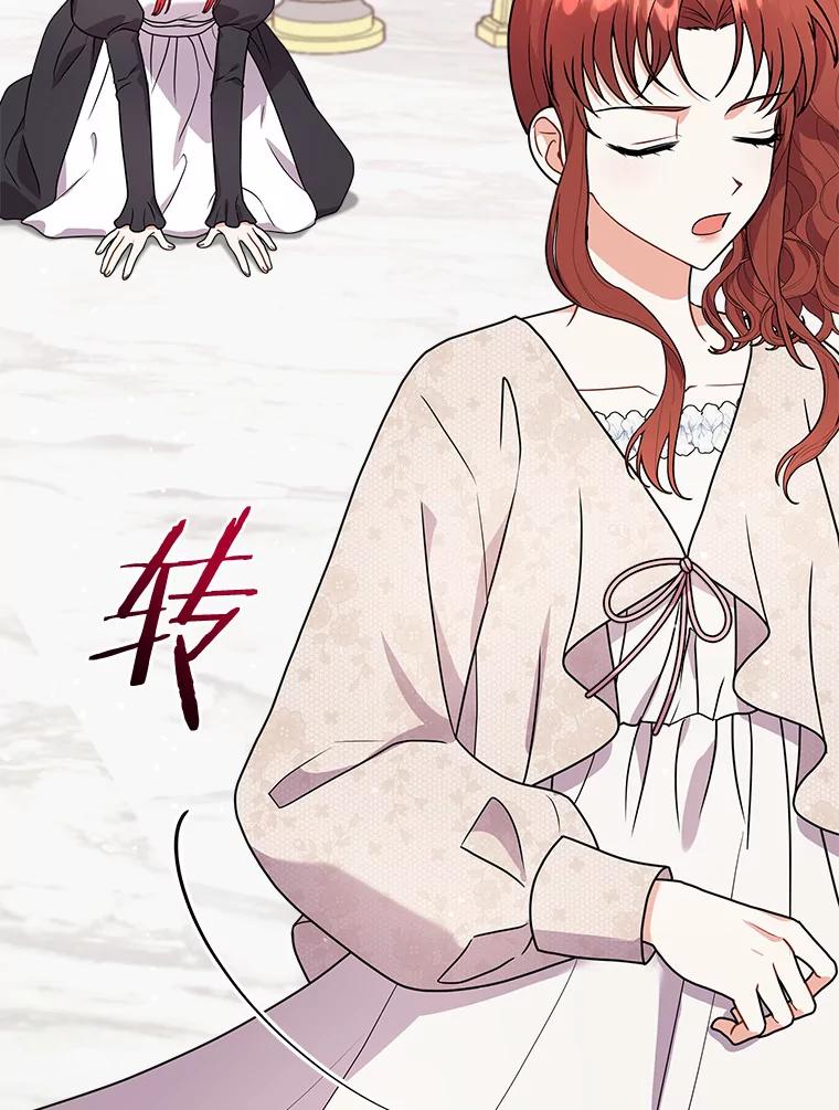 《狼犬男主的驯养师》38.化人形了 第30页