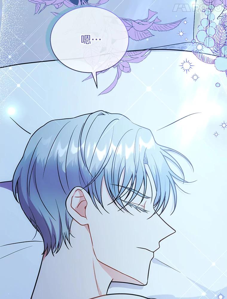 《狼犬男主的驯养师》38.化人形了 第124页