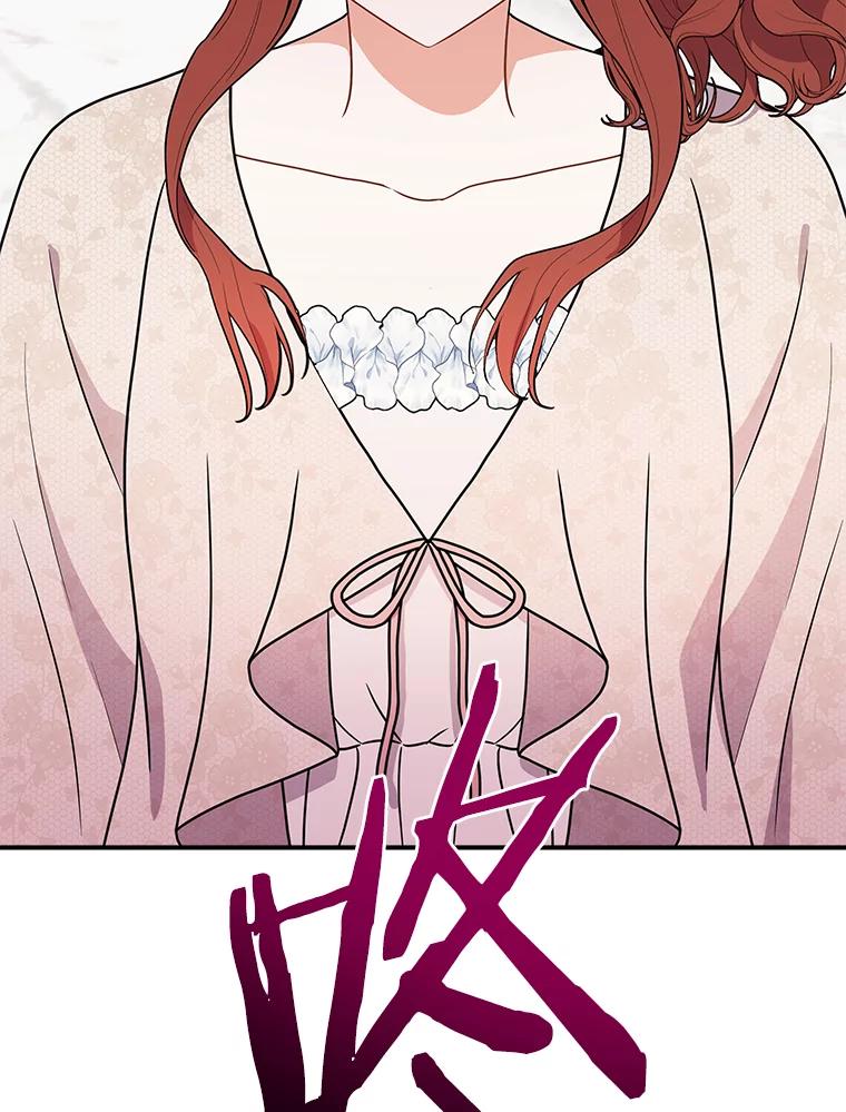 《狼犬男主的驯养师》38.化人形了 第39页
