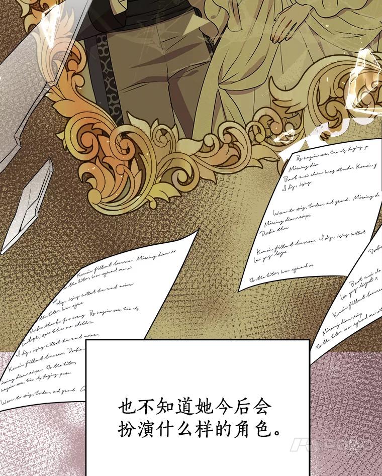 《狼犬男主的驯养师》38.化人形了 第54页