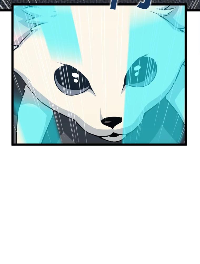 《被点赞的猎人》39.实战 第15页
