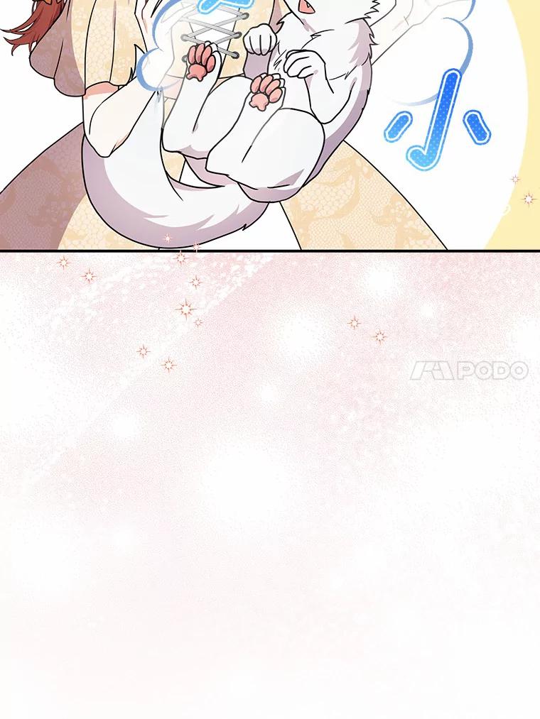 《狼犬男主的驯养师》38.化人形了 第94页