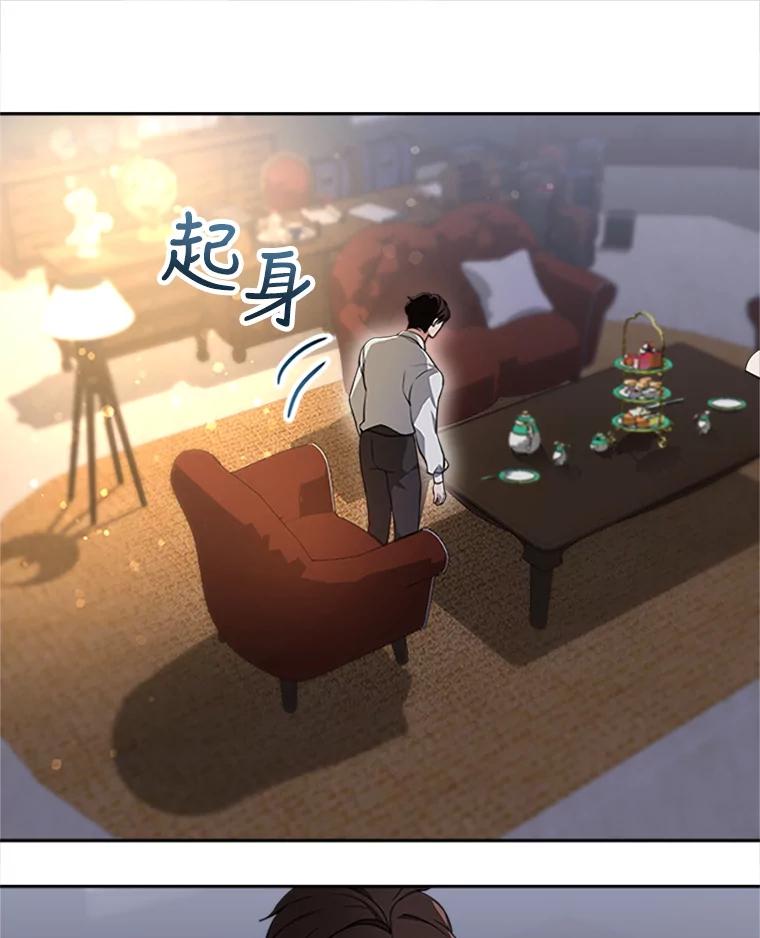 《小说男主竟是我前夫》3.了解病情 第84页