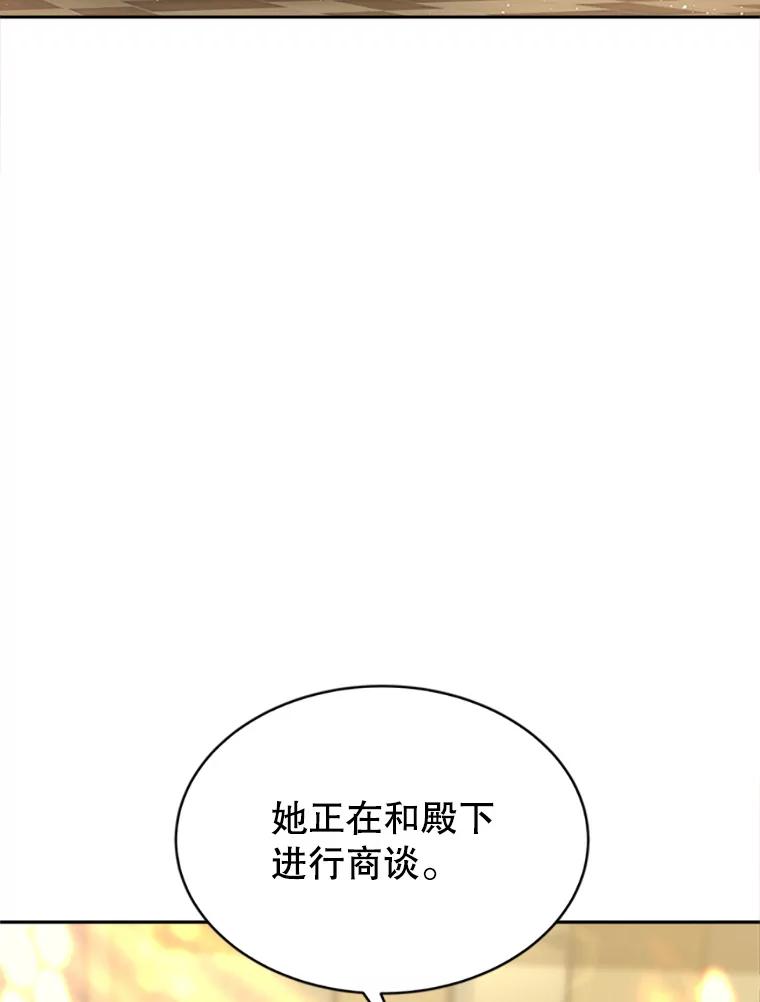 《小说男主竟是我前夫》3.了解病情 第10页
