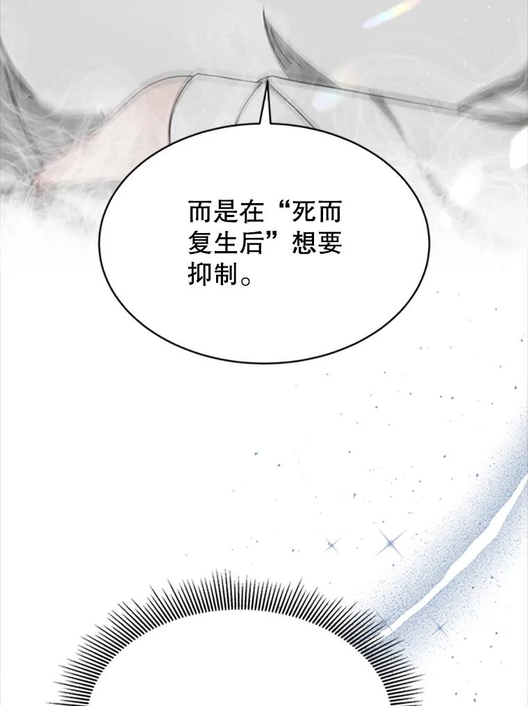 《小说男主竟是我前夫》3.了解病情 第62页