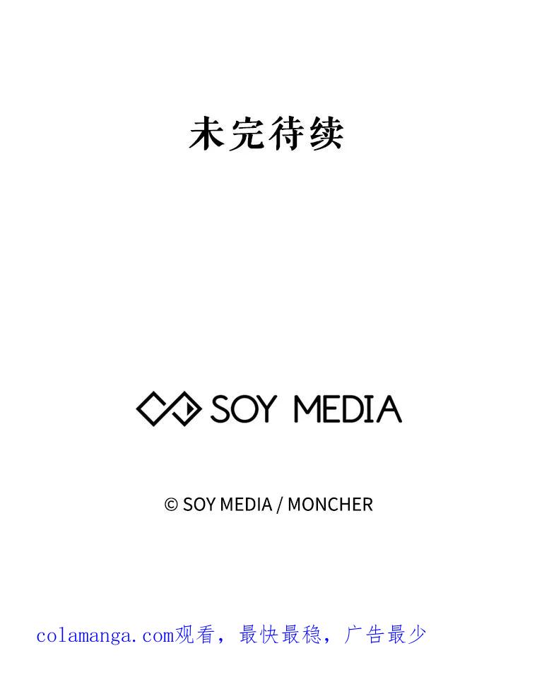 《小说男主竟是我前夫》3.了解病情 第124页