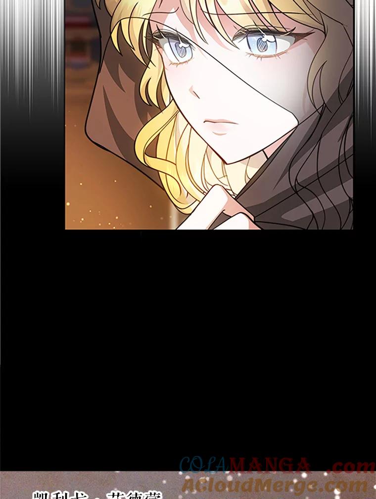 《小说男主竟是我前夫》3.了解病情 第25页