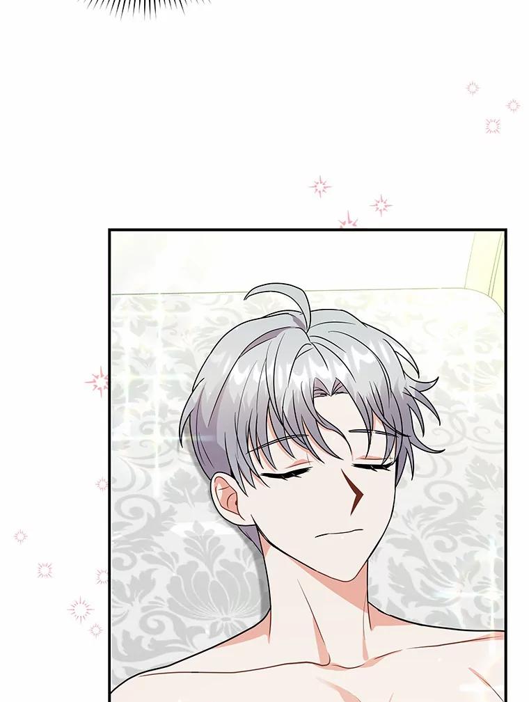 《狼犬男主的驯养师》39.你的易斯 第44页