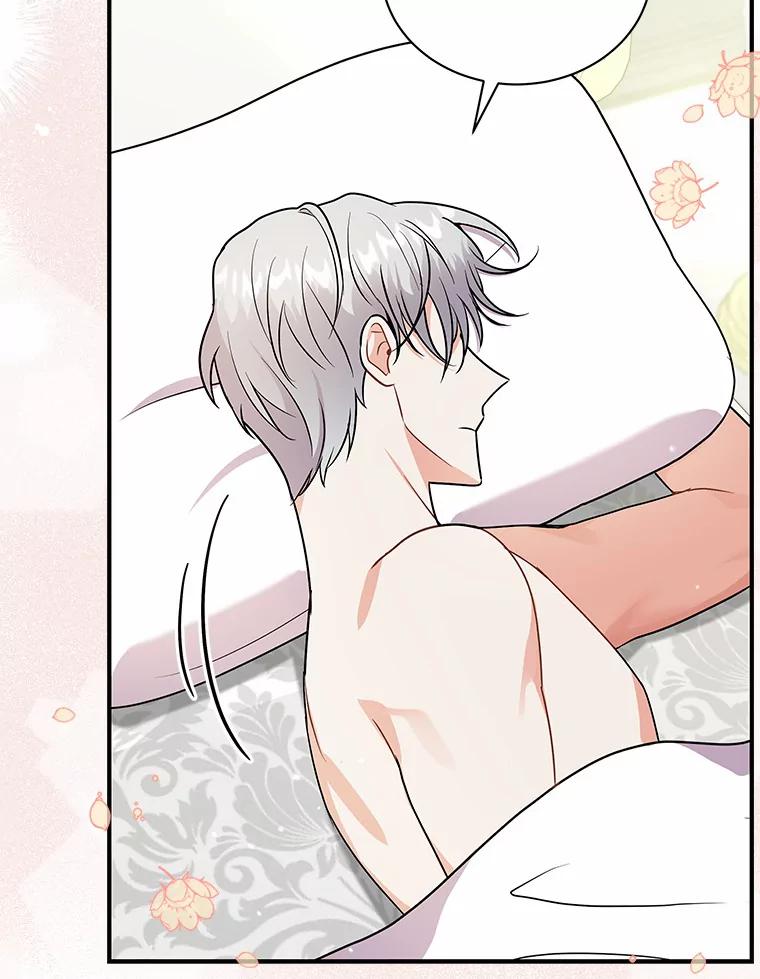 《狼犬男主的驯养师》39.你的易斯 第28页