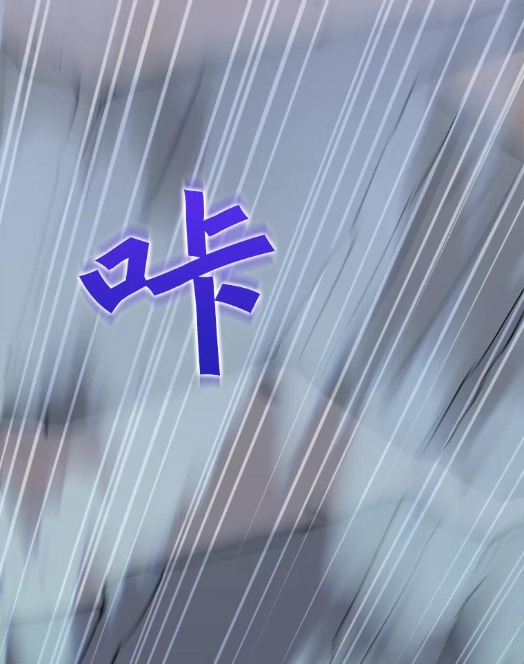 《被点赞的猎人》40.队员们 第17页