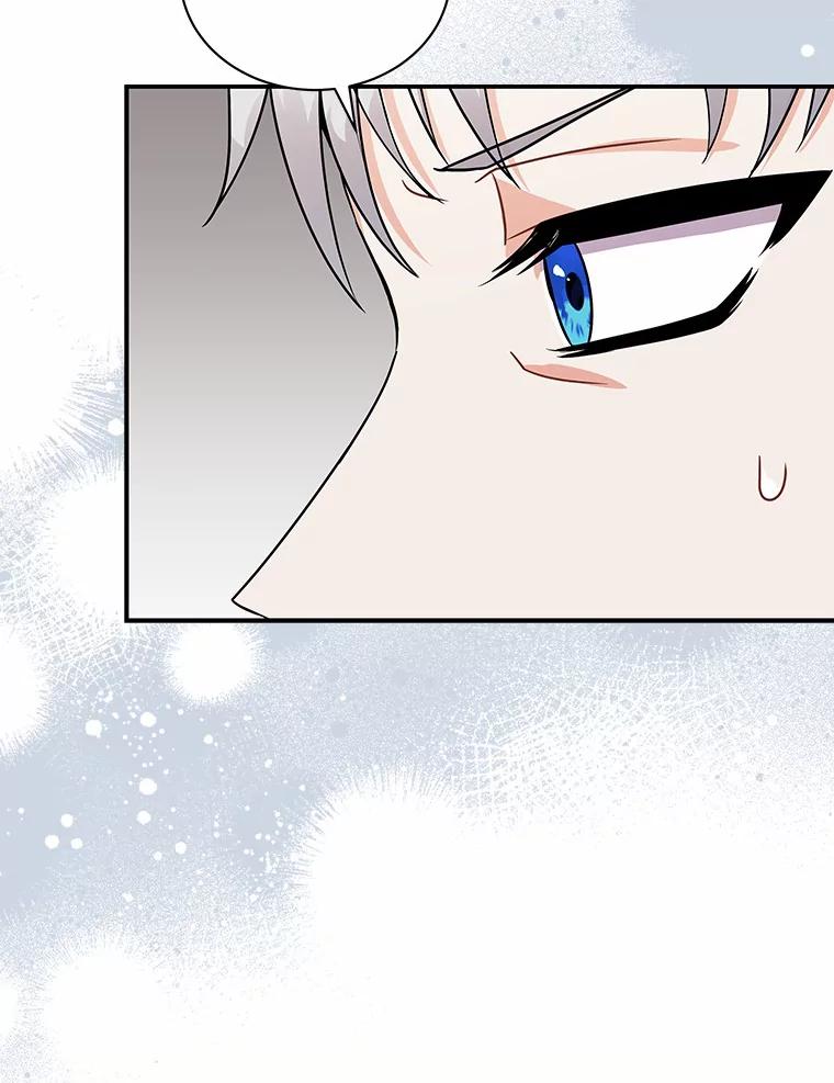 《狼犬男主的驯养师》39.你的易斯 第87页