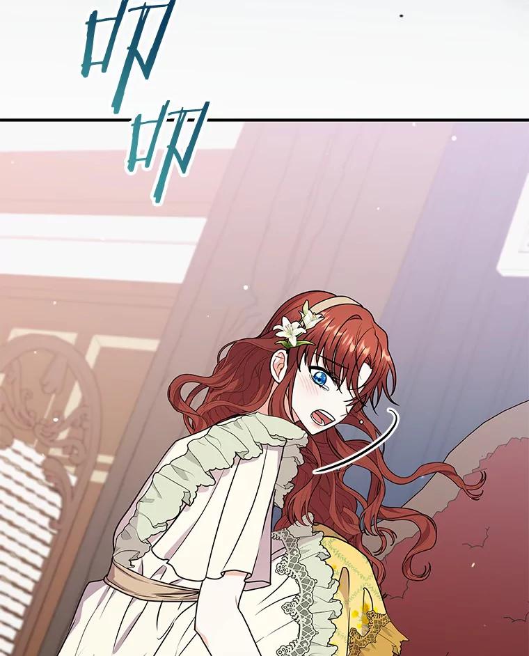 《狼犬男主的驯养师》39.你的易斯 第106页
