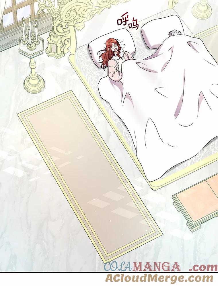 《狼犬男主的驯养师》39.你的易斯 第21页