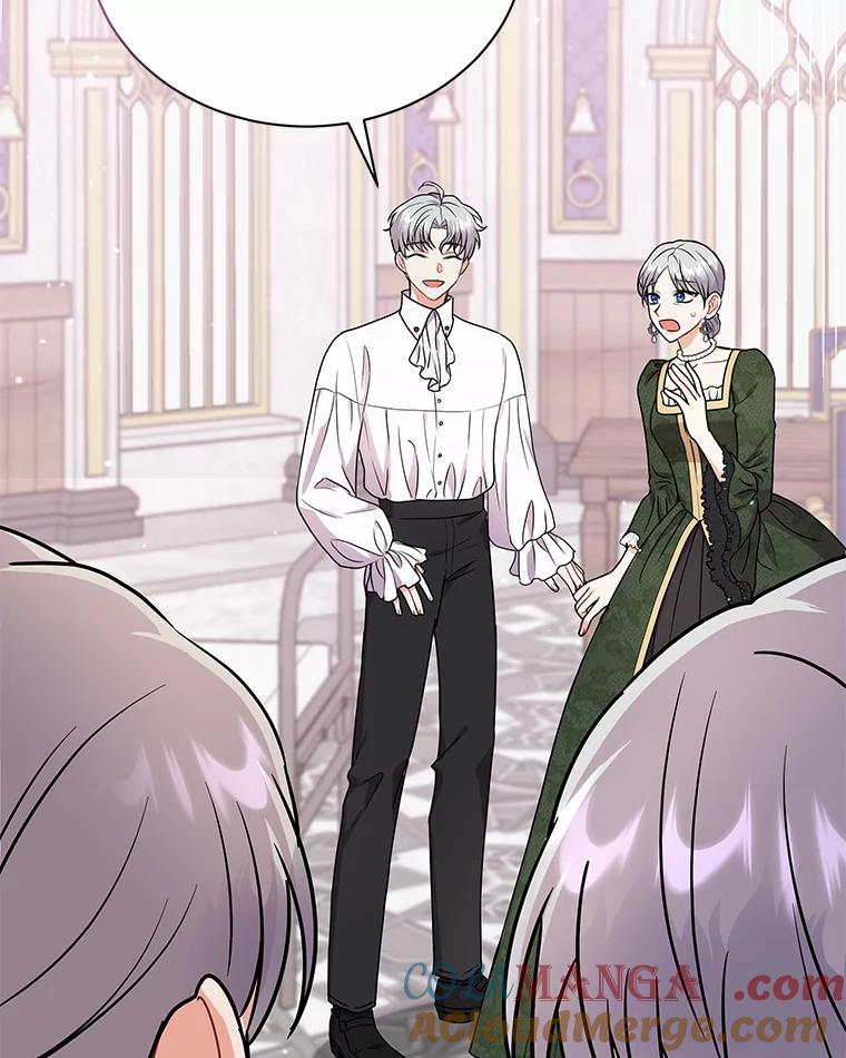 《狼犬男主的驯养师》39.你的易斯 第81页