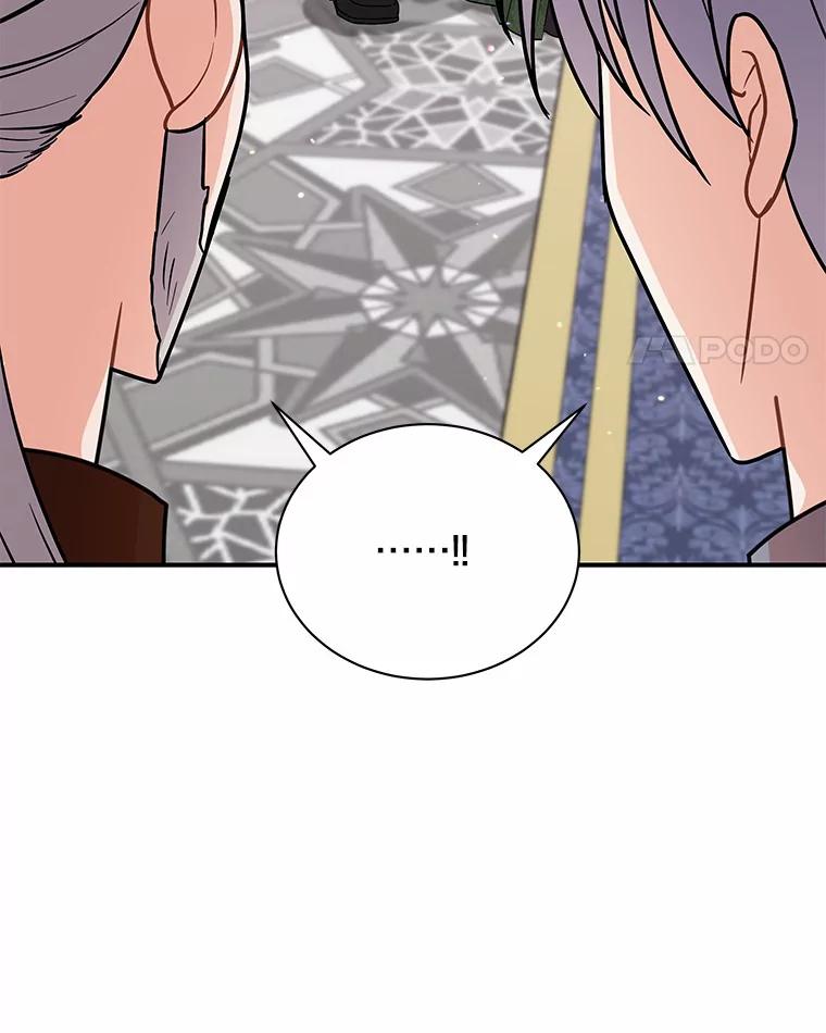 《狼犬男主的驯养师》39.你的易斯 第82页