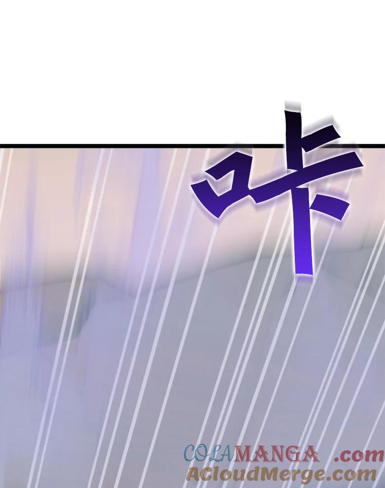 《被点赞的猎人》40.队员们 第16页
