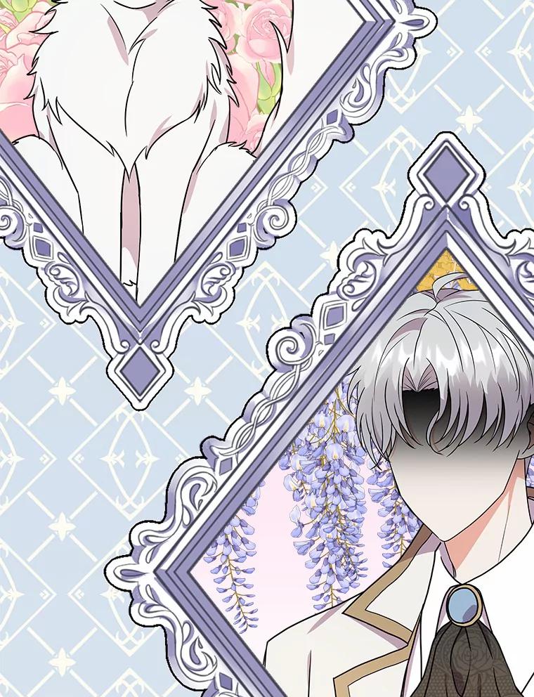 《狼犬男主的驯养师》40.永远在一起 第10页