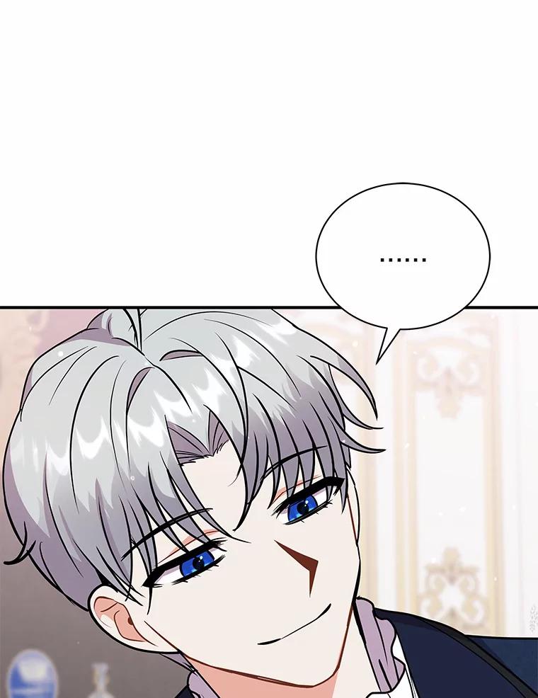 《狼犬男主的驯养师》40.永远在一起 第76页