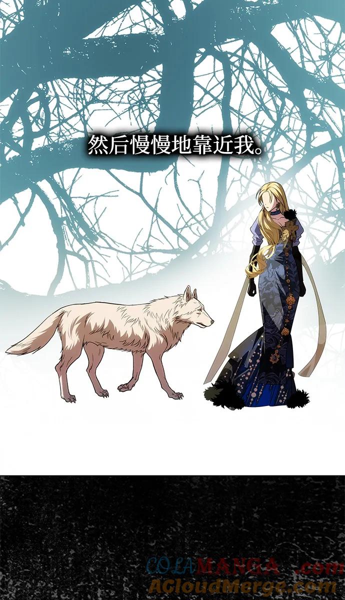 《一个丈夫就够了》[第41话] 新角色 第37页